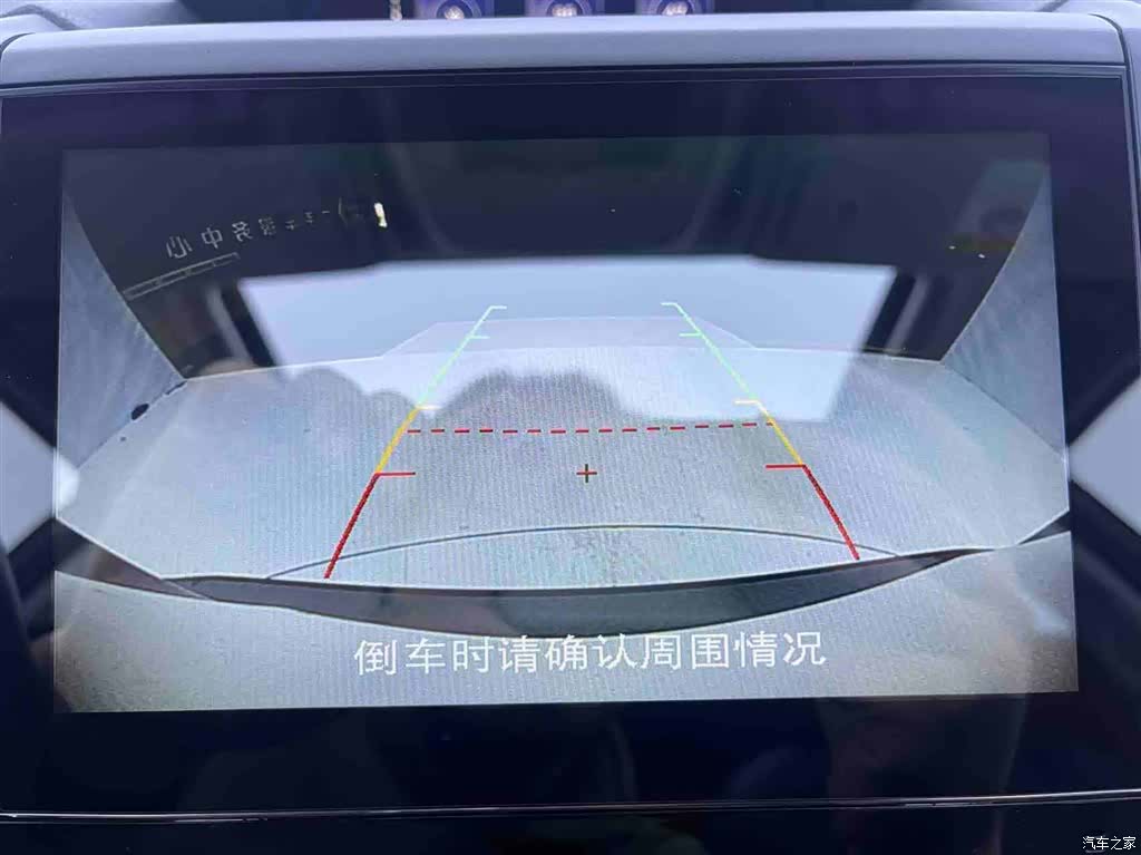 Subaru Forester, 2023 22