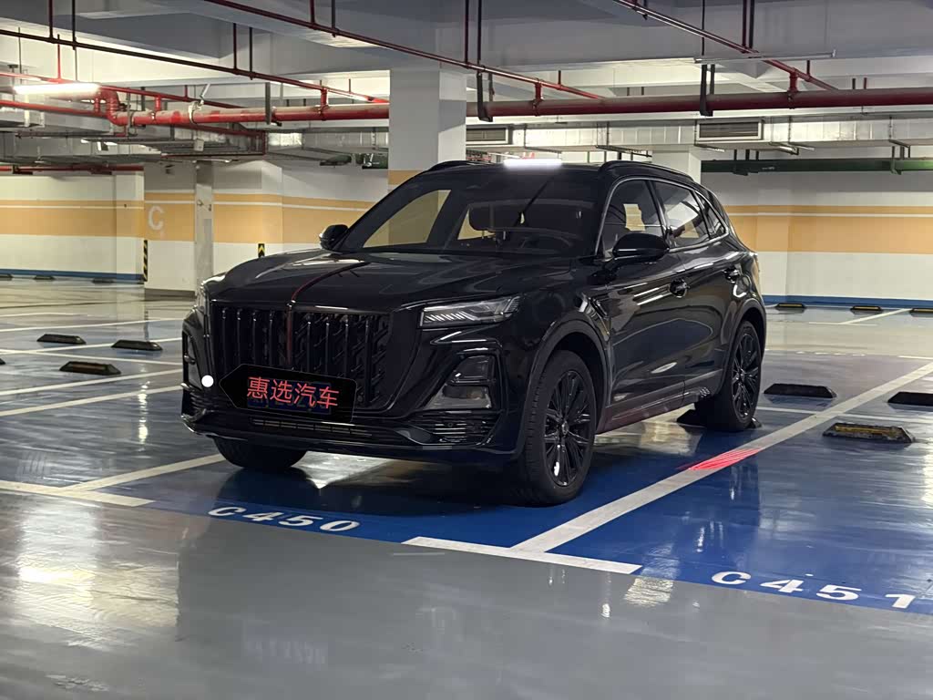 Hongqi HS5