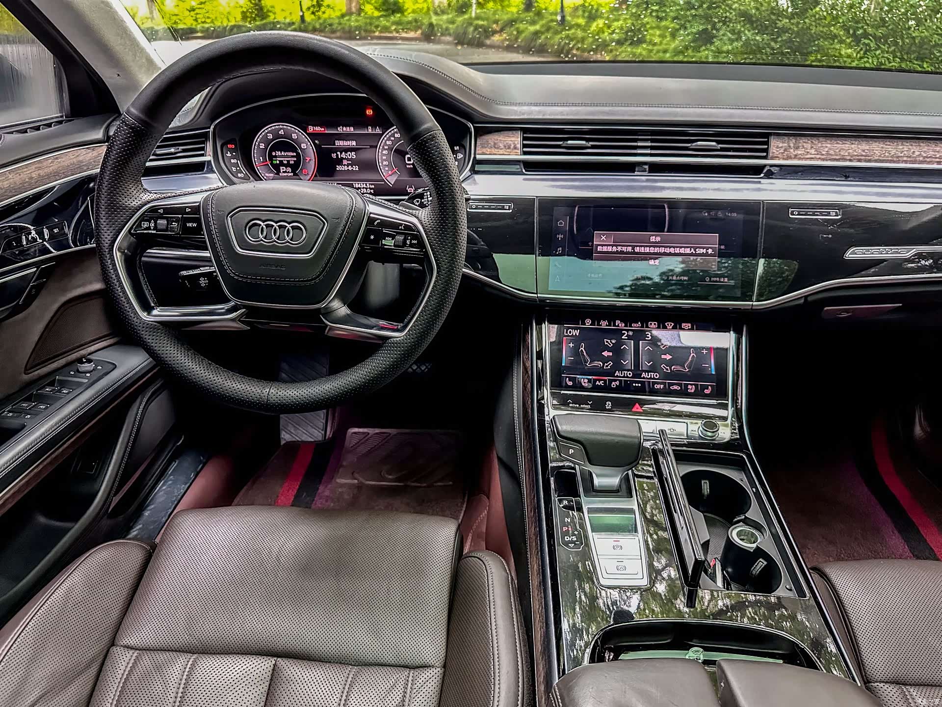 Audi A8L, 2020 10