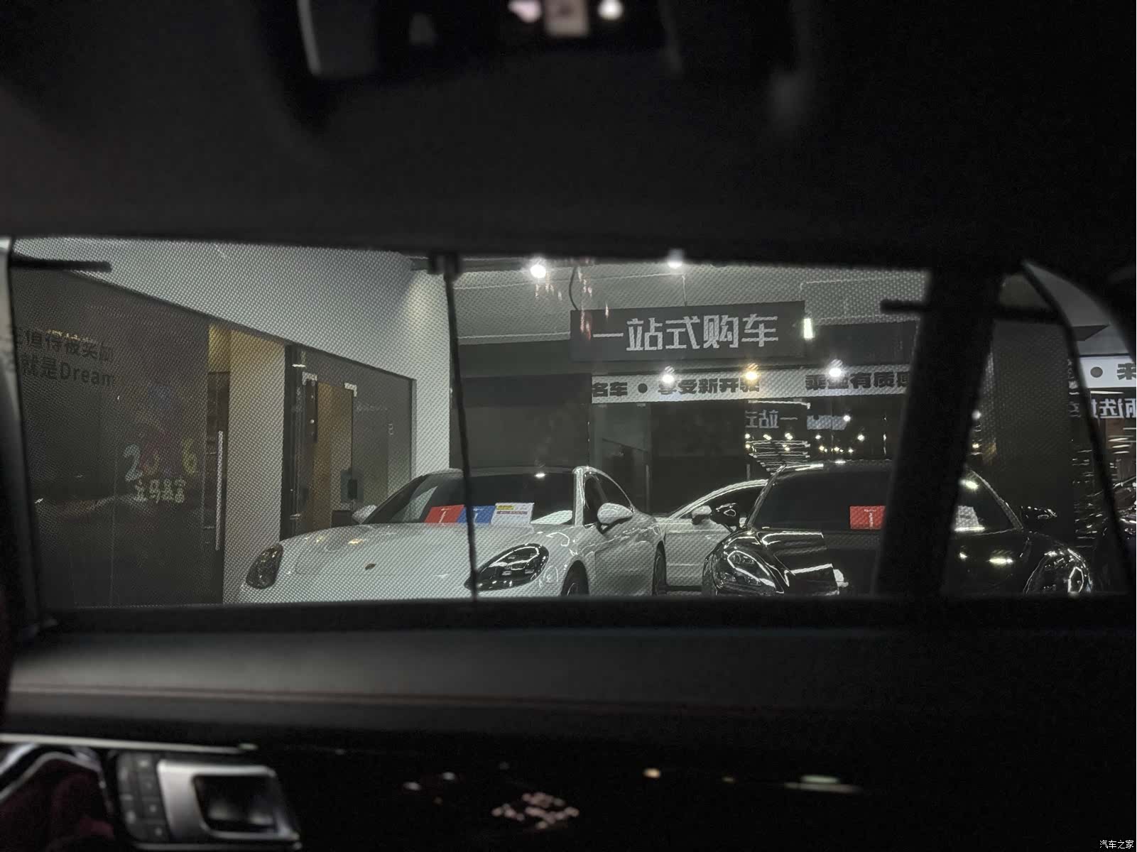 Porsche Panamera, 2023 25