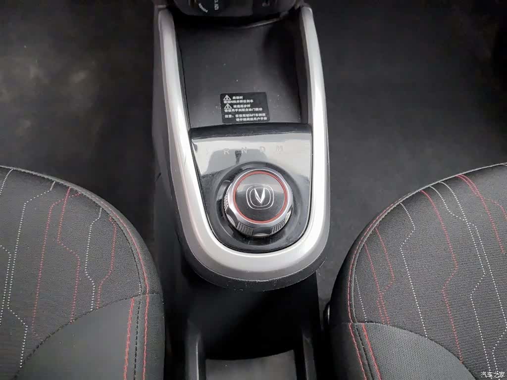 Changan IMT, 2016 13