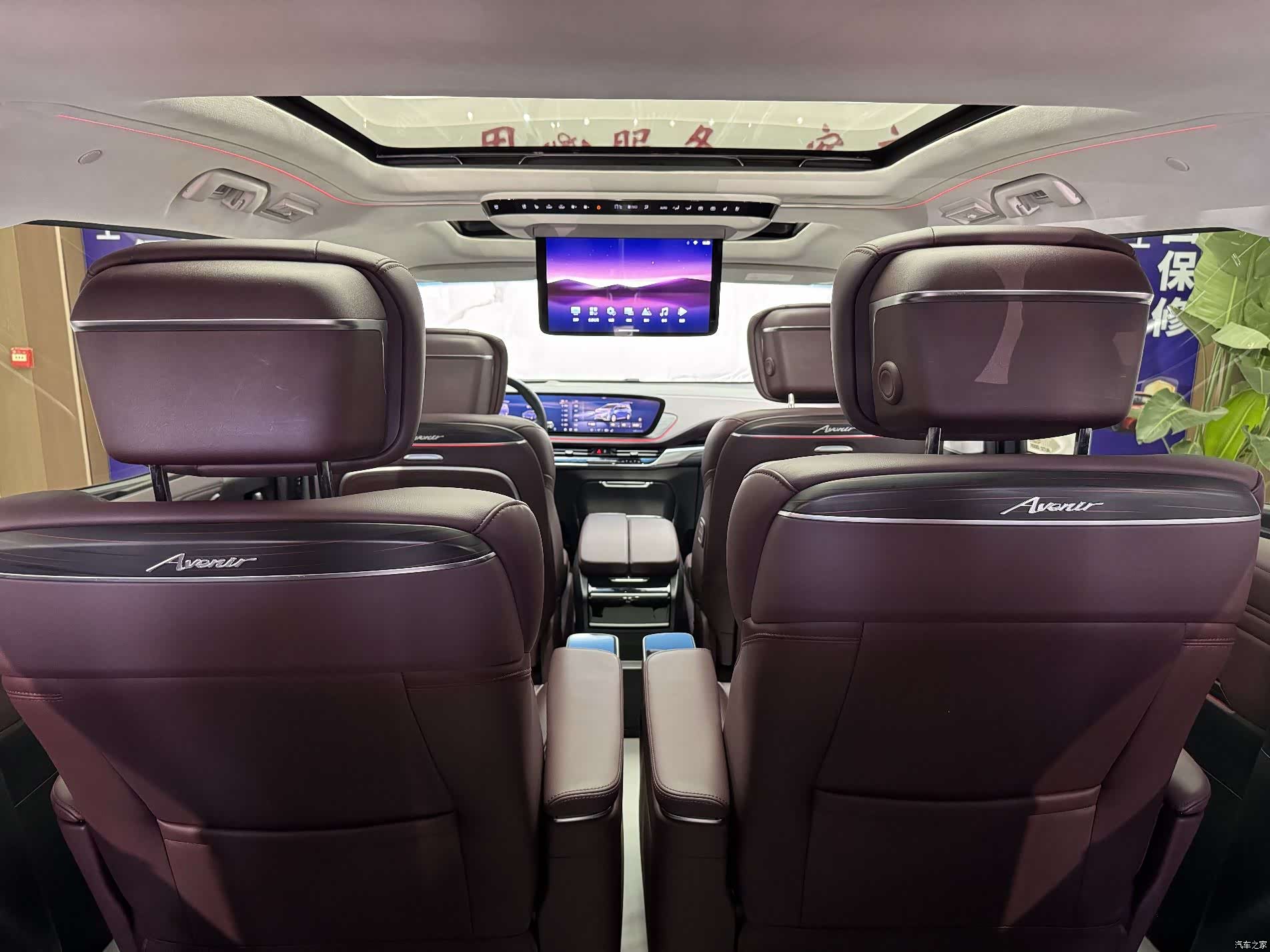 Buick Century, 2023 22