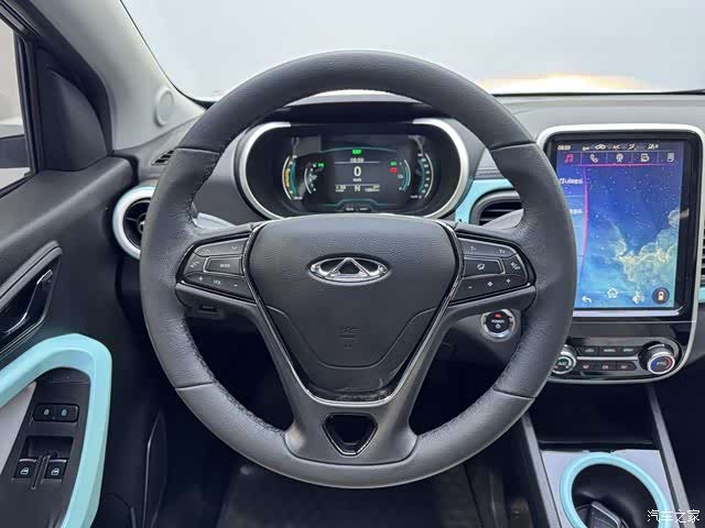 Chery 20, 2021 11