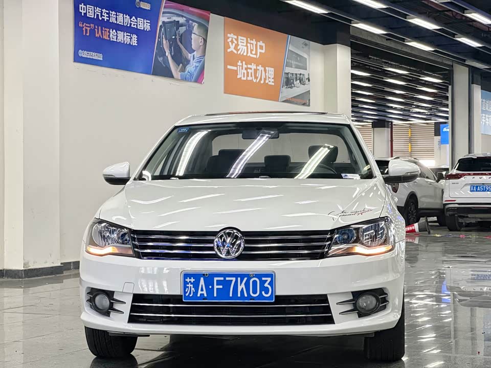Jiangsu Nanjing Car