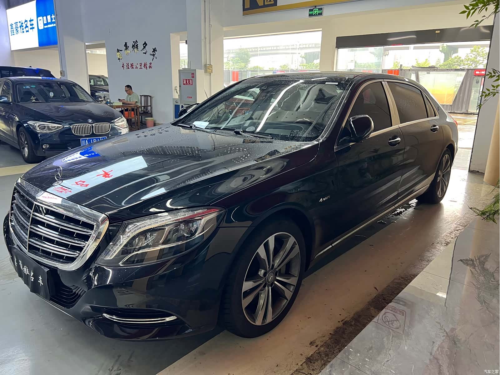 Maybach S-Class, 2016 4
