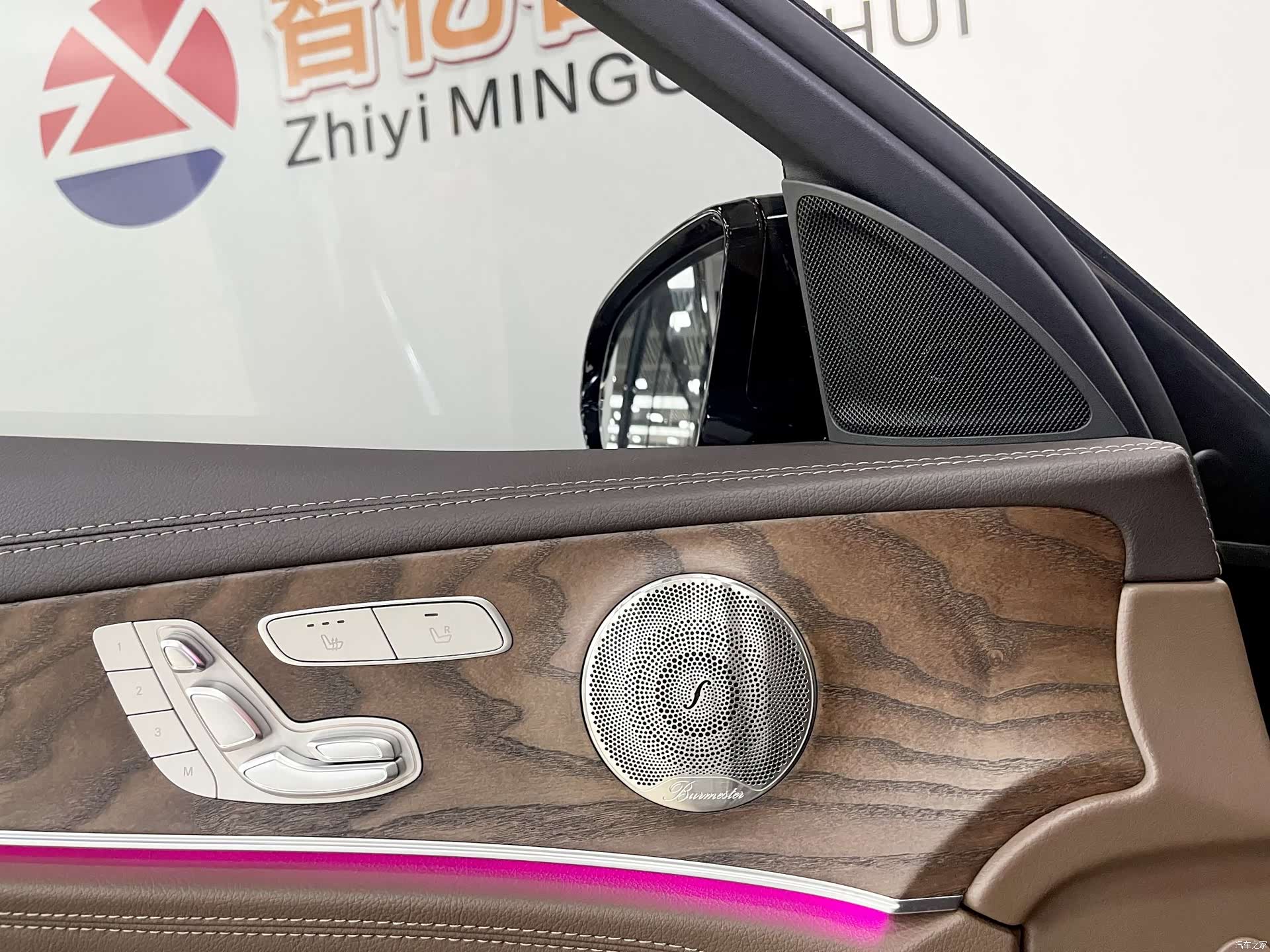 Mercedes-Benz E-Class, 2023 7