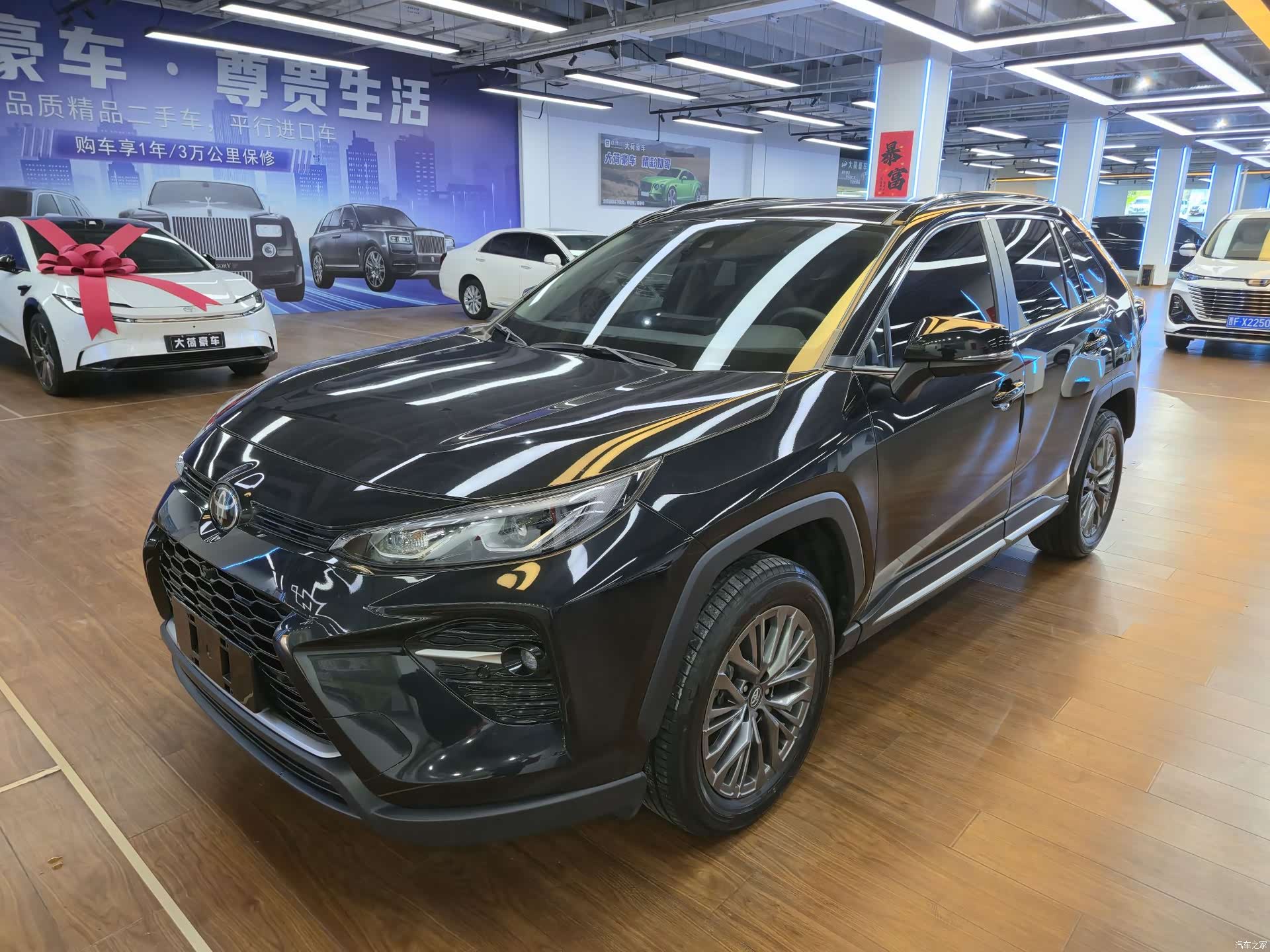 Toyota Wildlander
