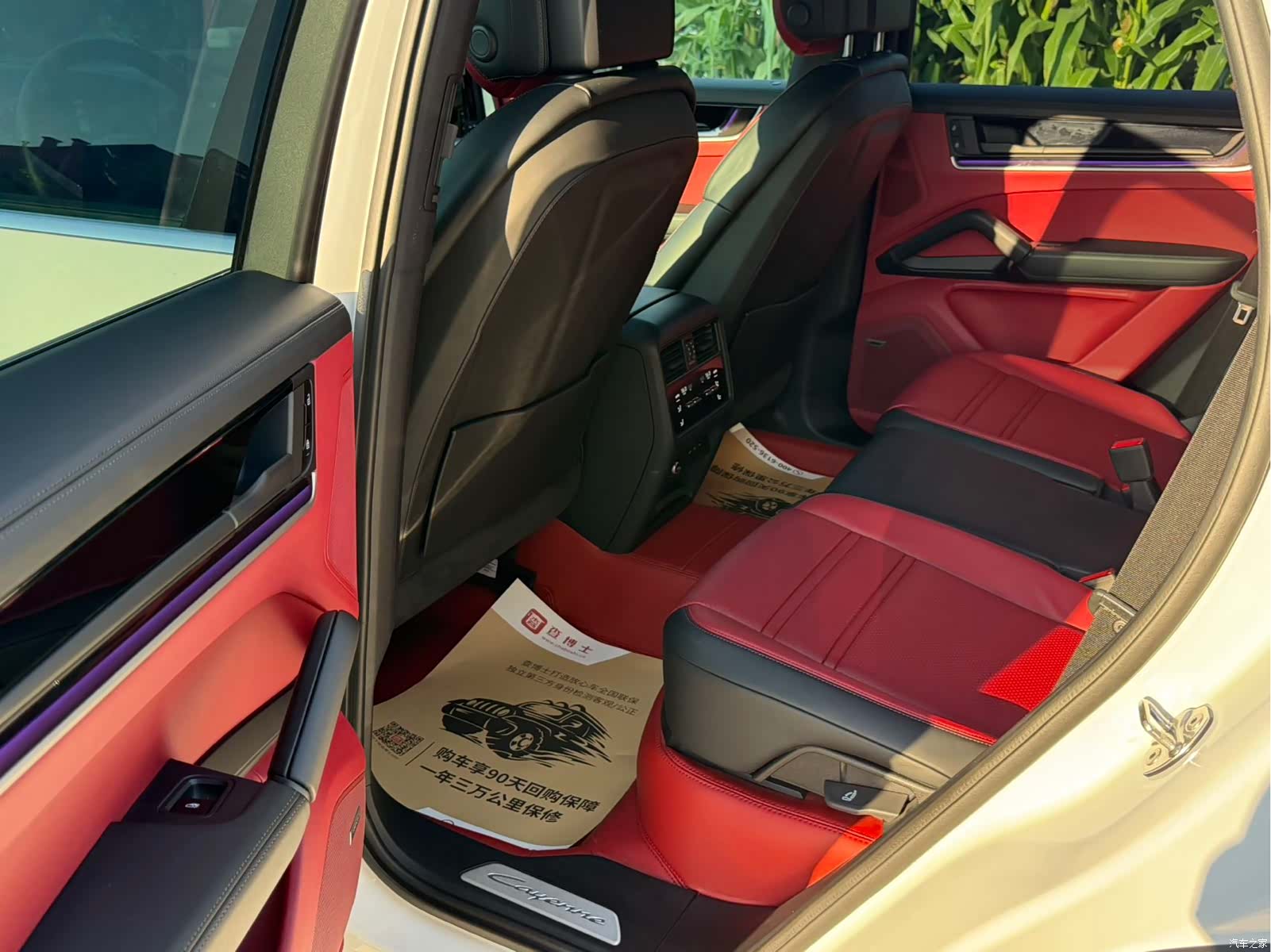 Porsche Cayenne, 2025 9