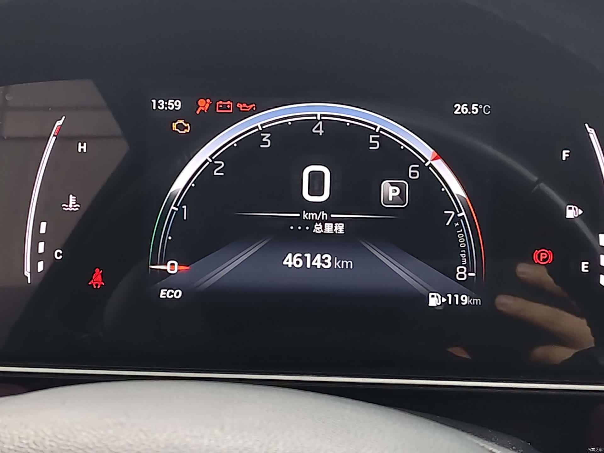 GAC M6, 2021 10