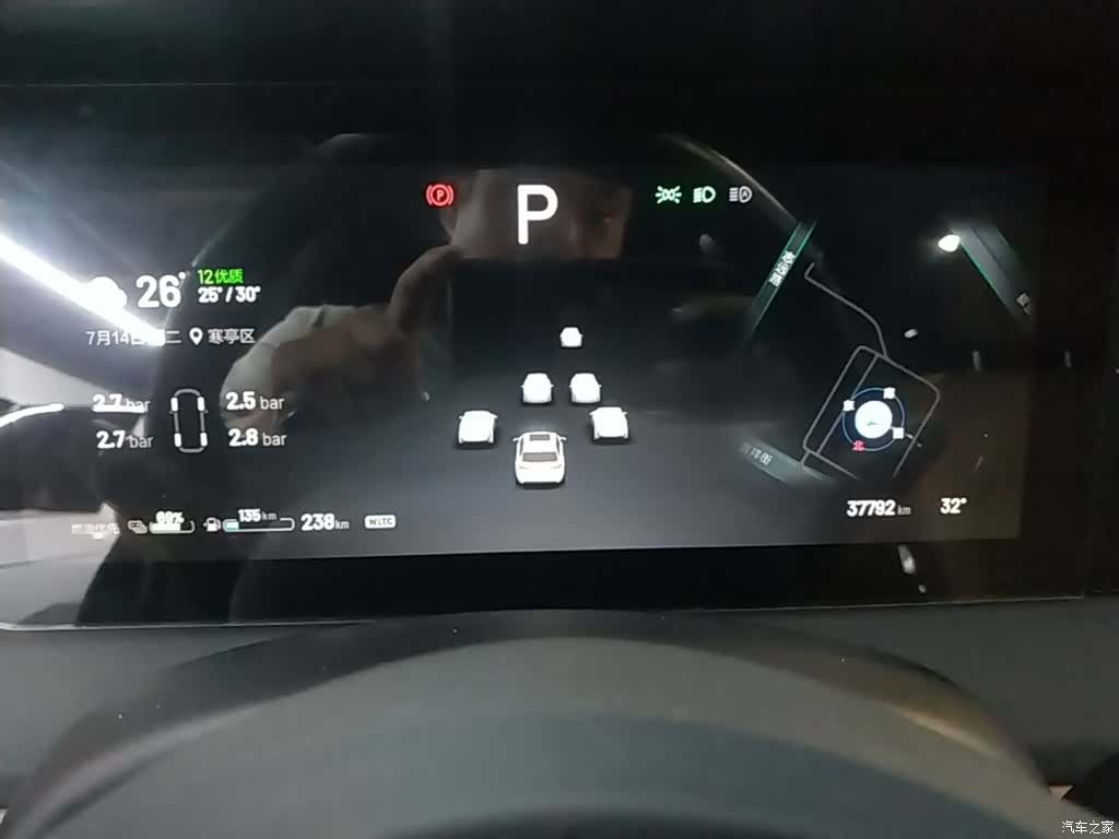 Li Auto ONE, 2022 12