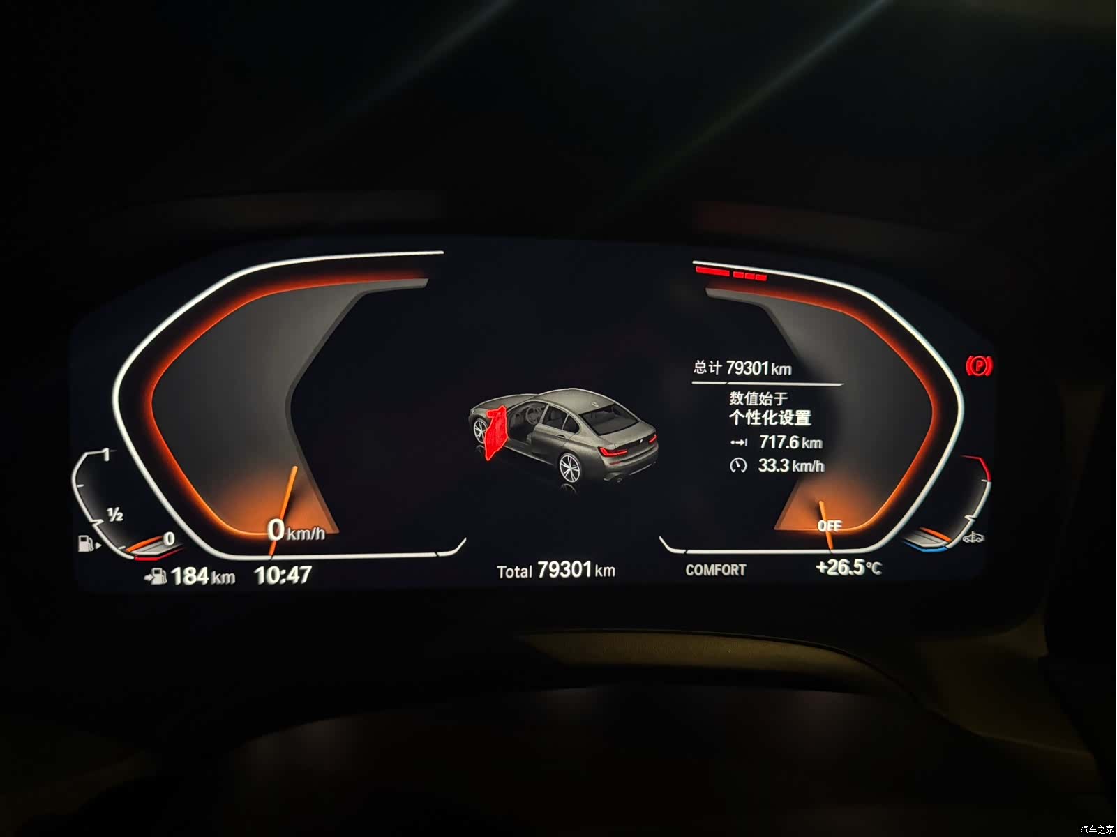 BMW 3 Series, 2022 3