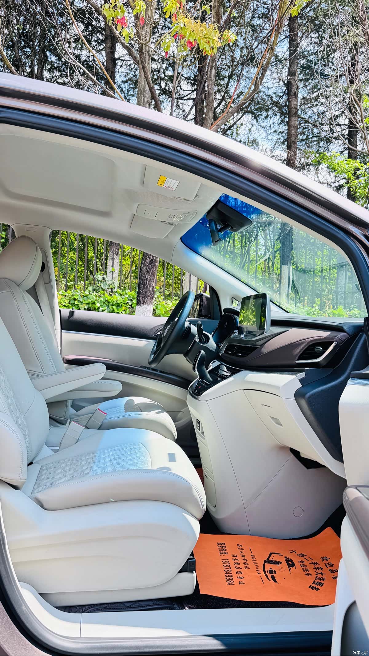 Buick GL8, 2022 19