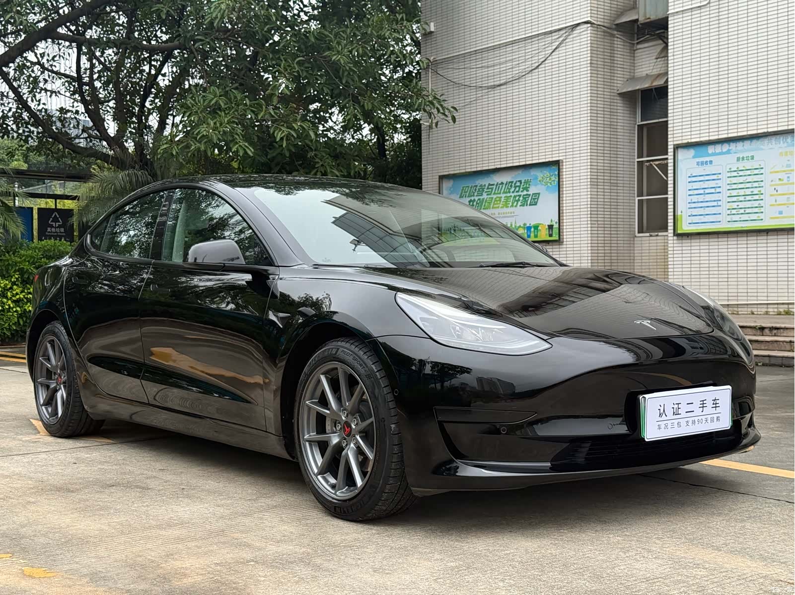 Tesla Model 3, 2021 3