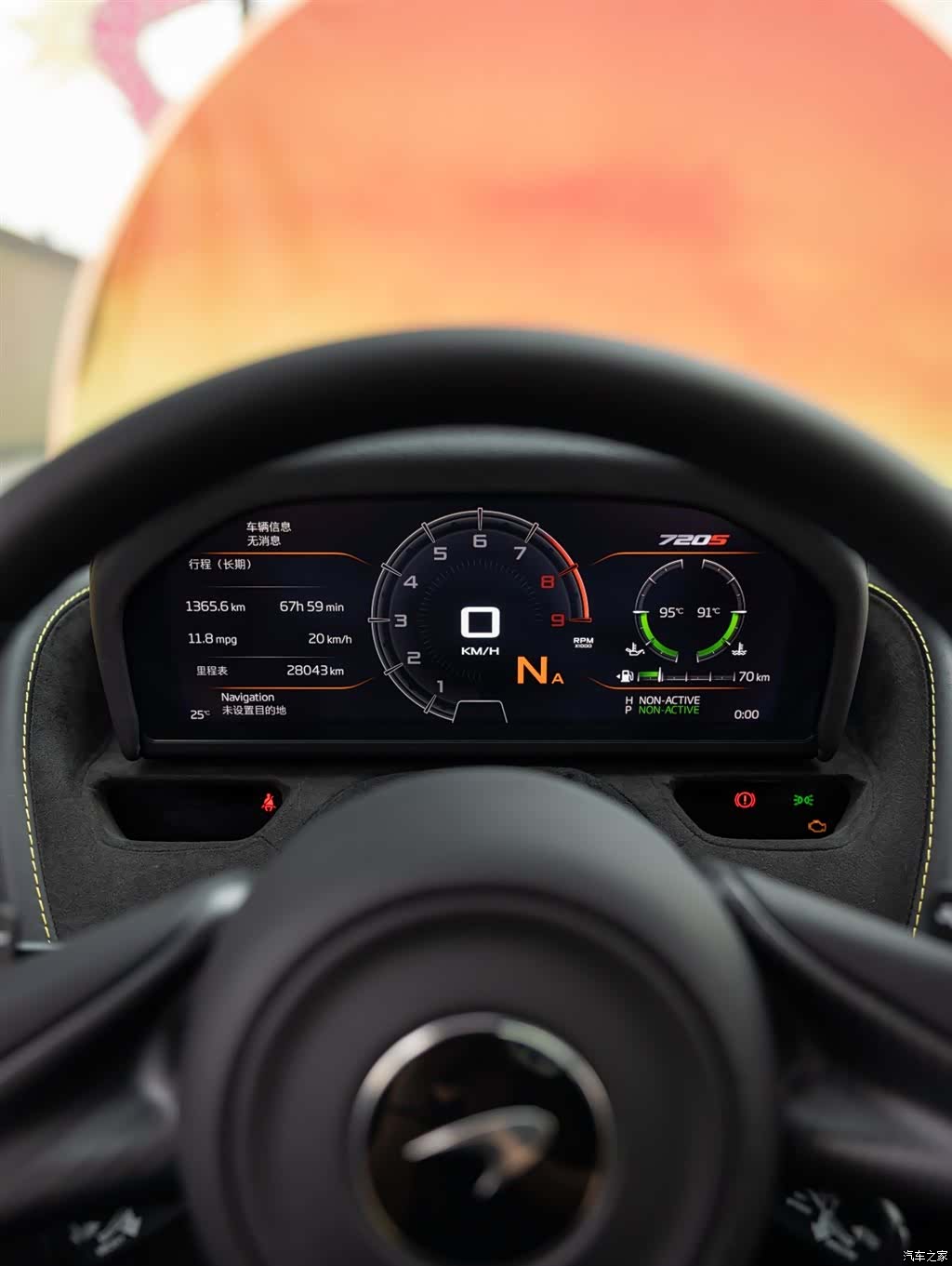 McLaren 720S, 2018 12
