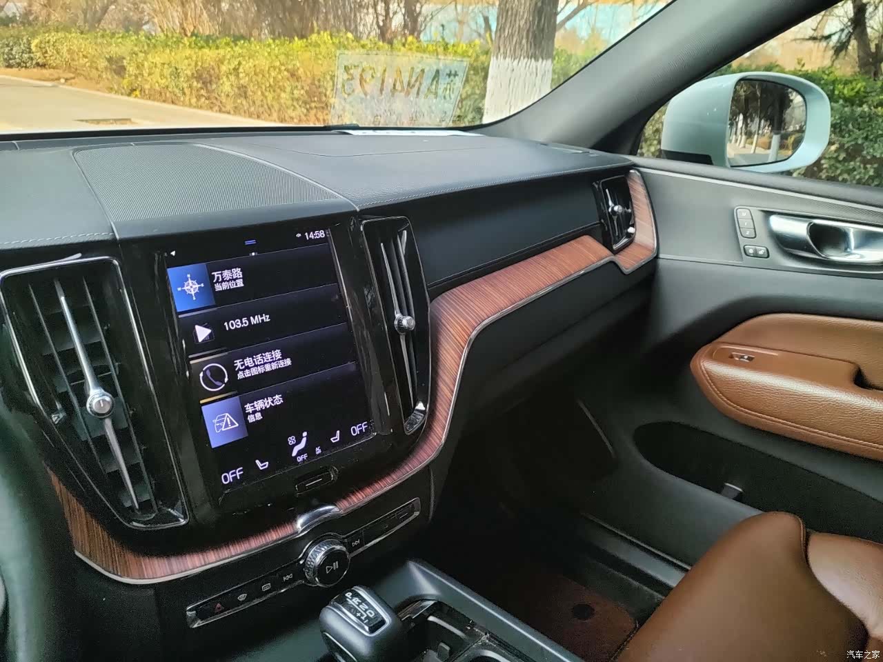 Volvo XC60, 2020 12