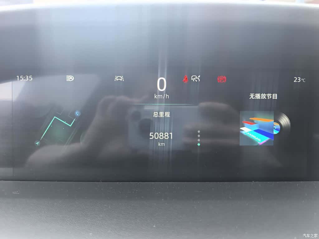 Changan UNI-K, 2021 4