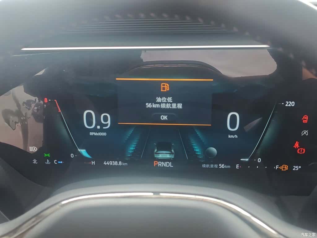 Ford Mondeo, 2023 12