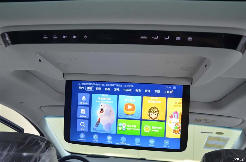 Buick Century, 2026 11