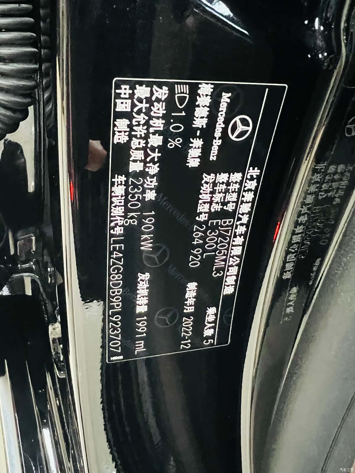 Mercedes-Benz E-Class, 2023 12