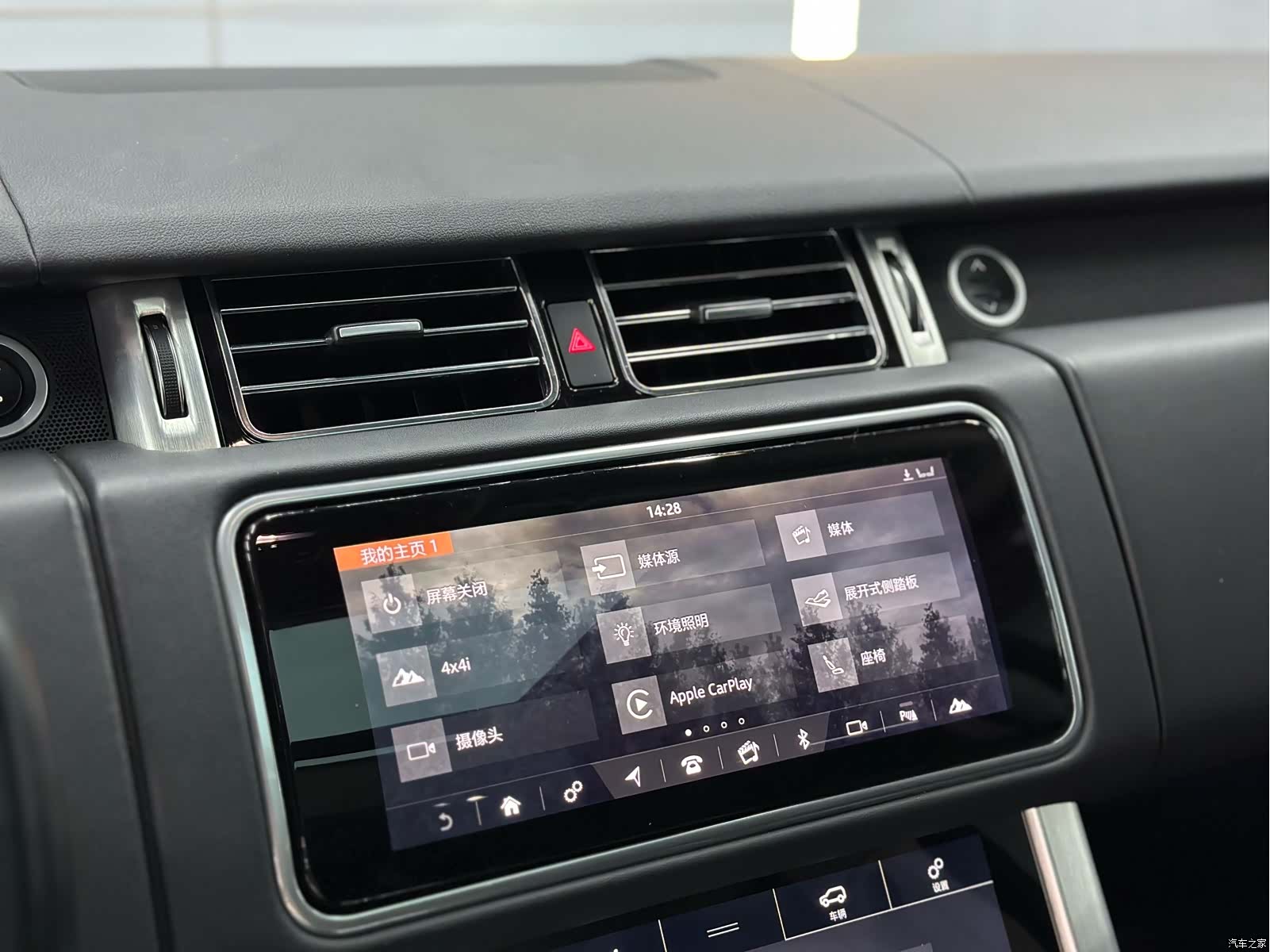 Land Rover Range Rover, 2021 15