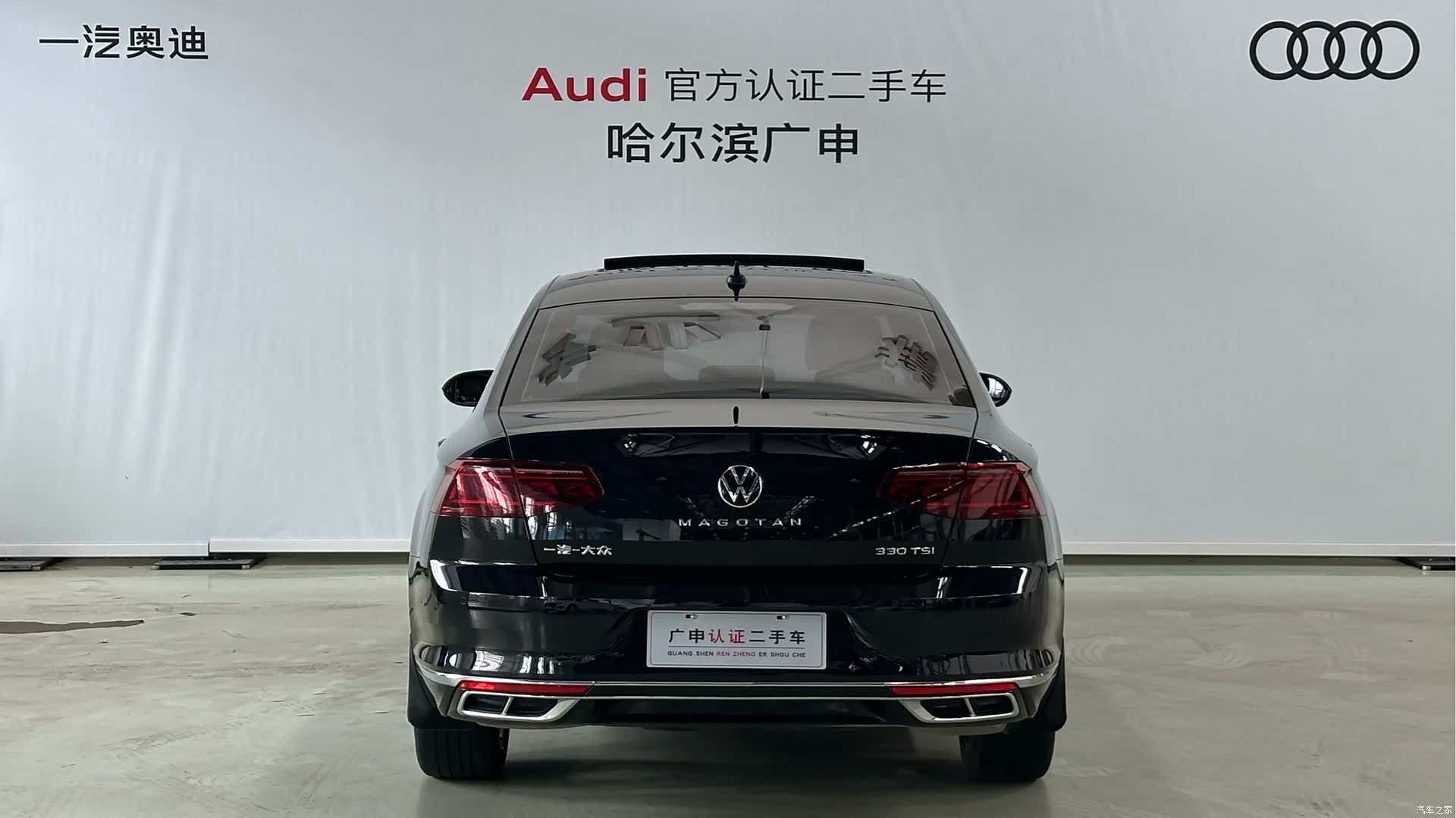 Volkswagen Magotan, 2023 4