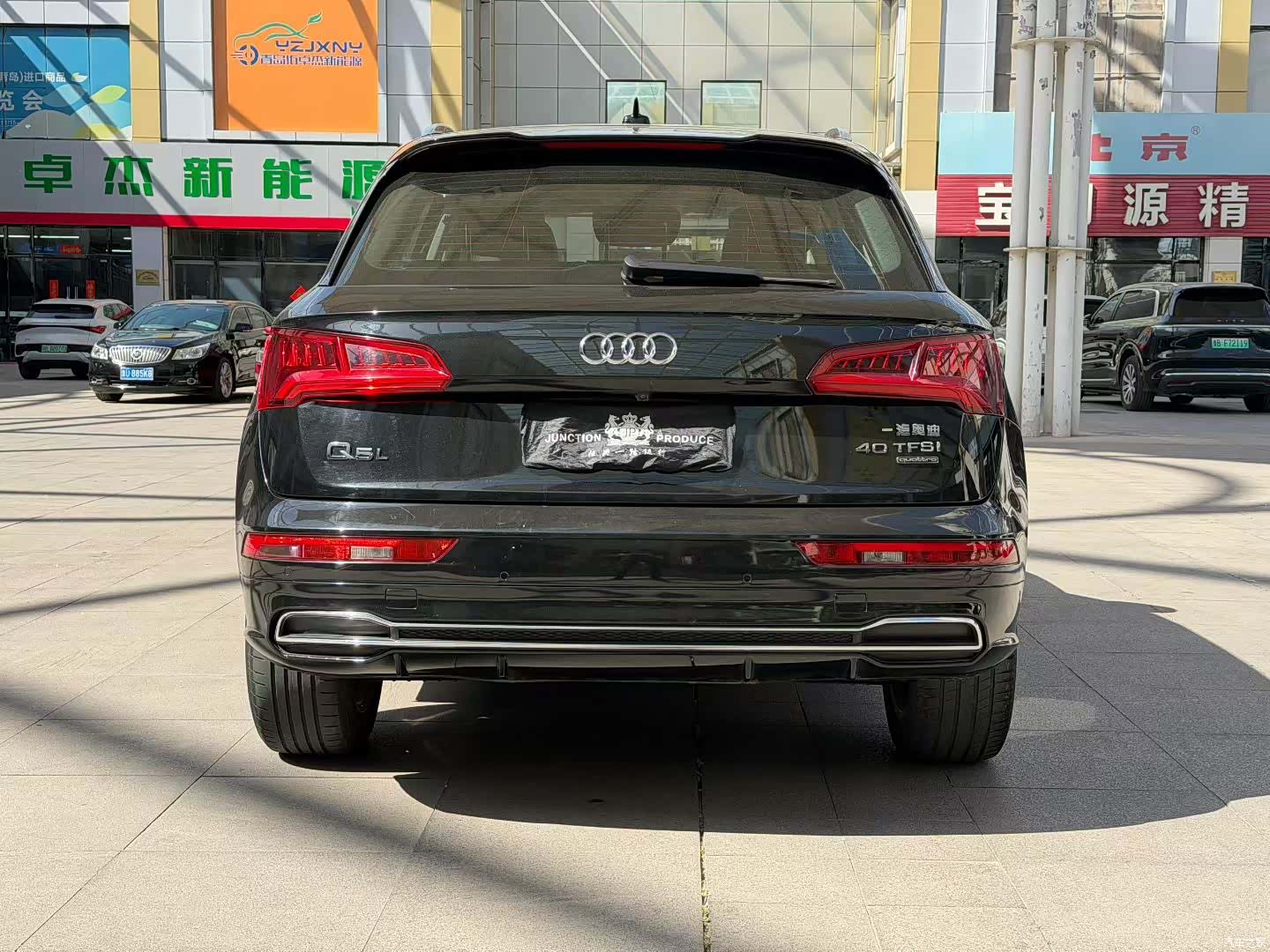 Audi Q5L, 2020 4