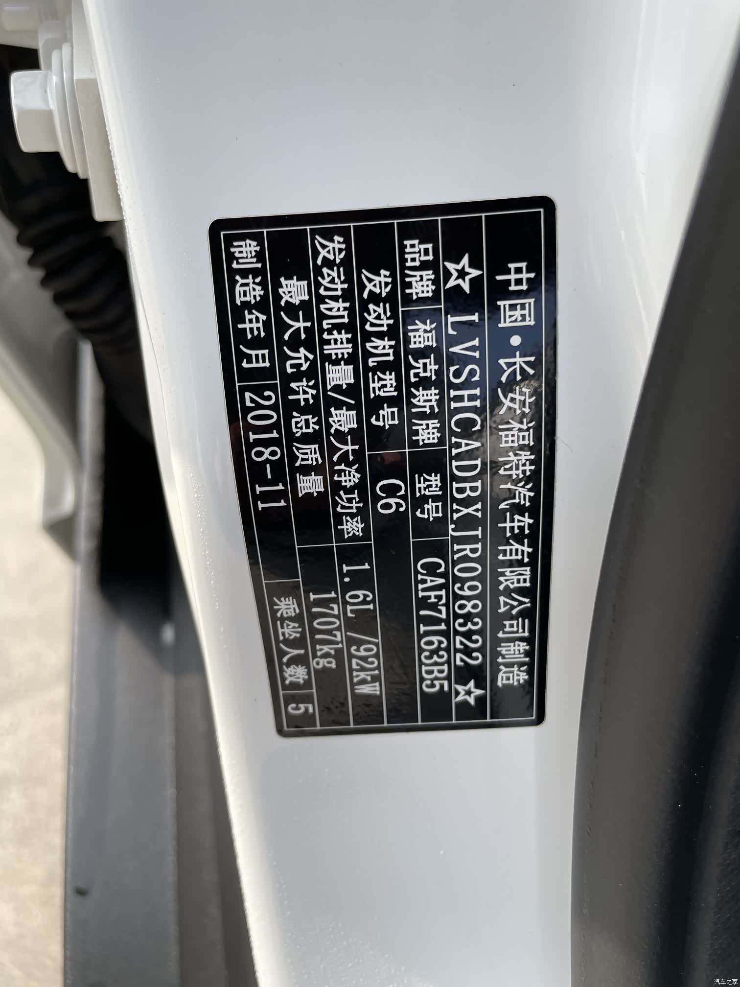Ford Focus, 2019 10