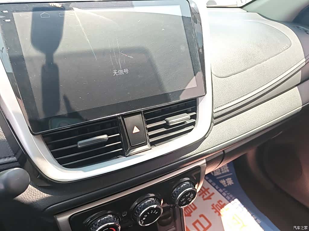 Toyota FS, 2019 13