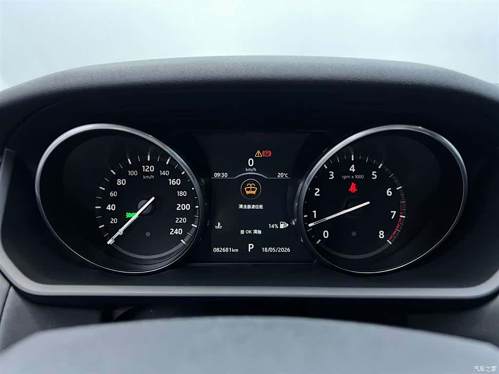 Land Rover Discovery, 2018 15