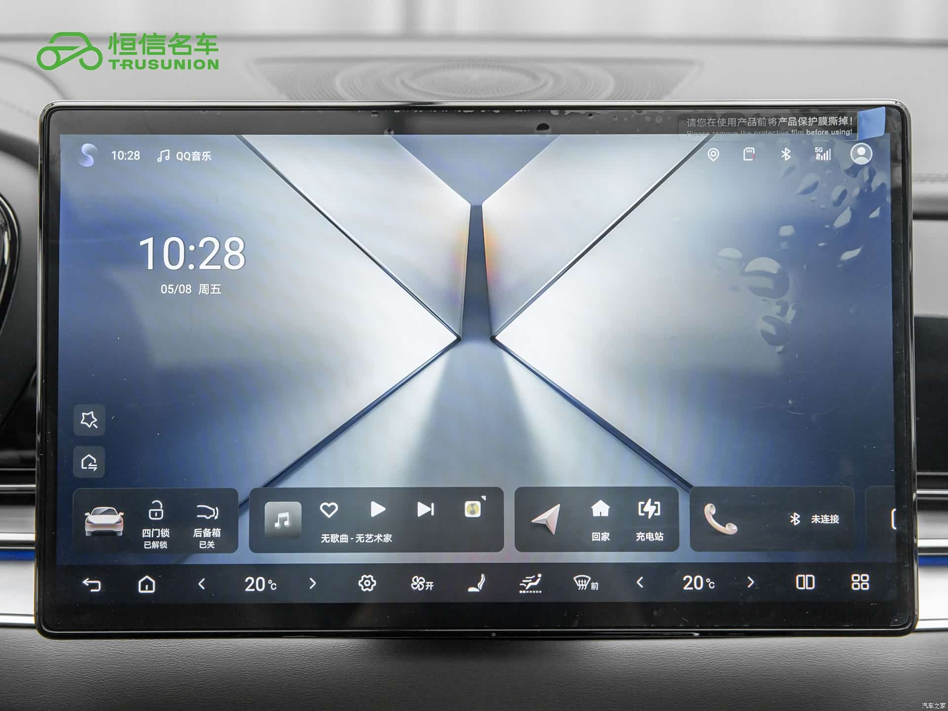 BYD Han, 2025 19