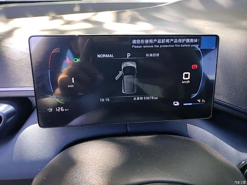 BYD Seagull, 2024 12
