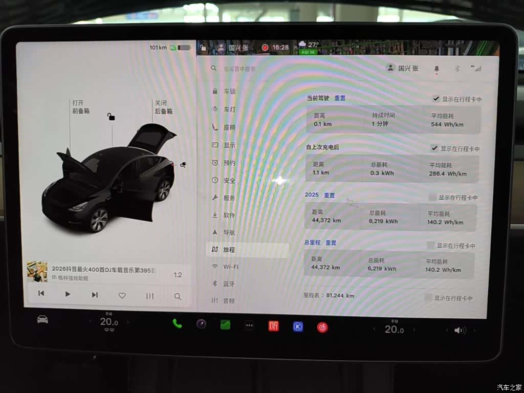 Tesla Model Y, 2022 12