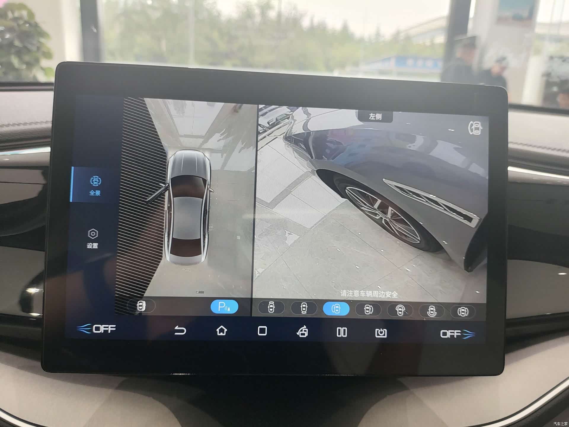 BYD Qin, 2023 12