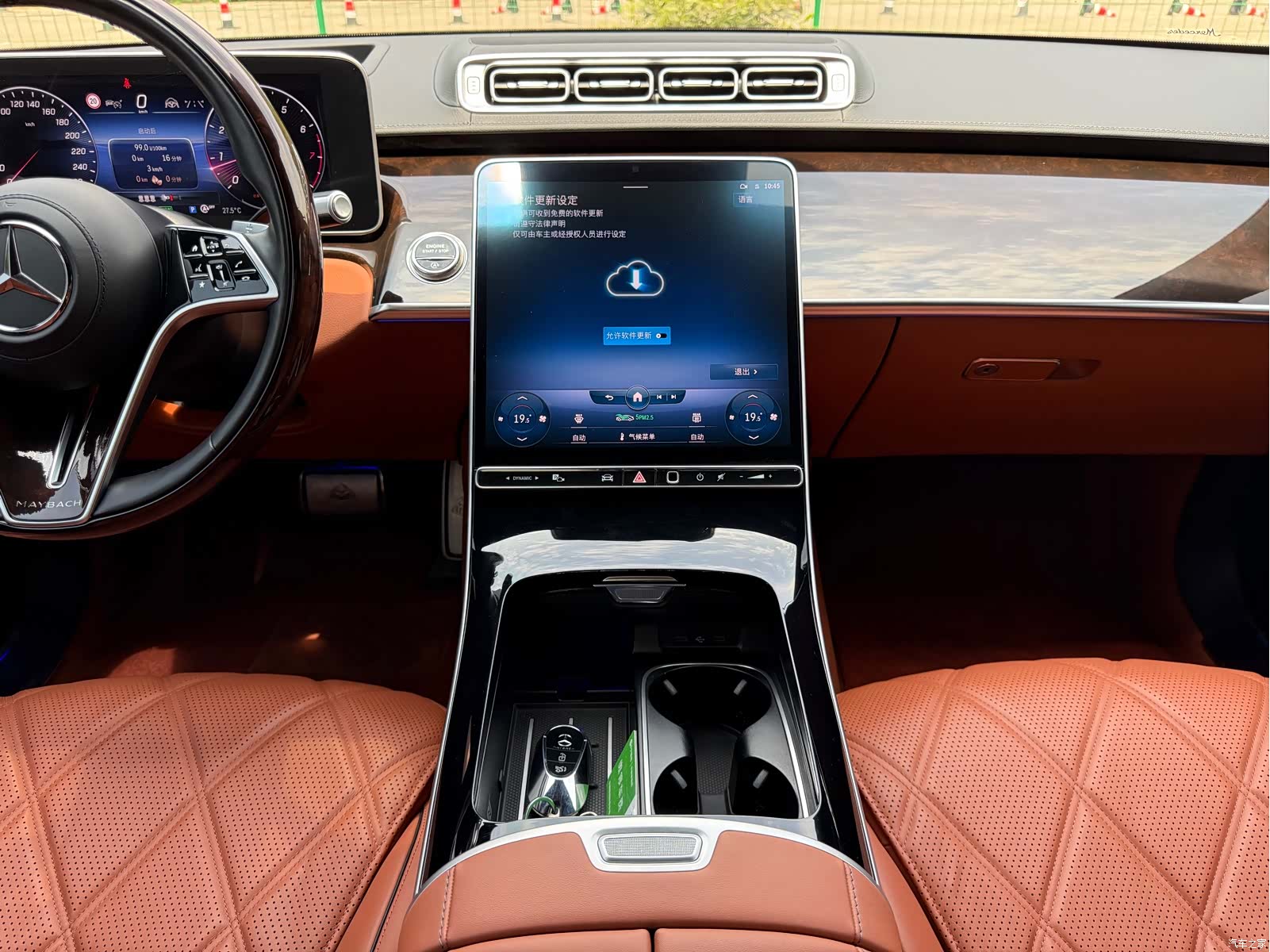 Maybach S-Class, 2021 8
