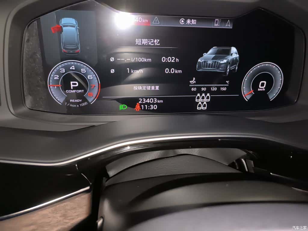 Audi Q7, 2023 13