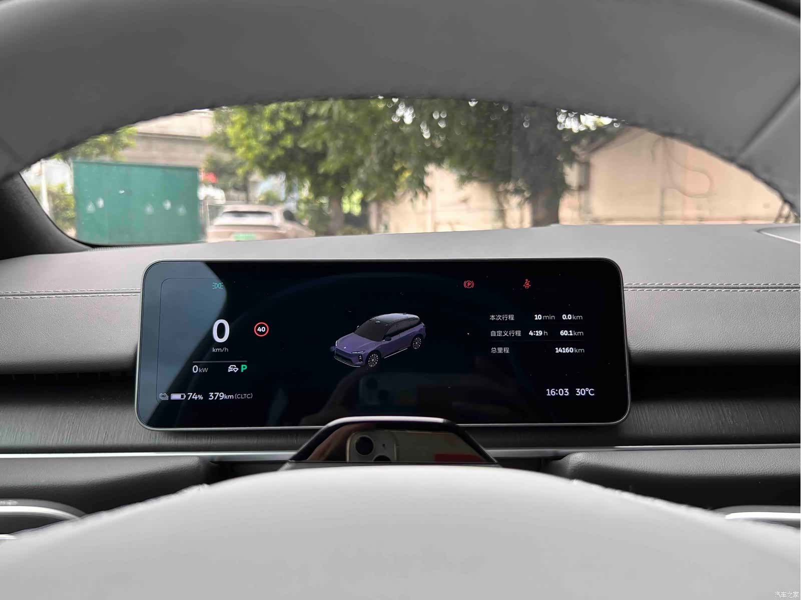 NIO ES6, 2025 10