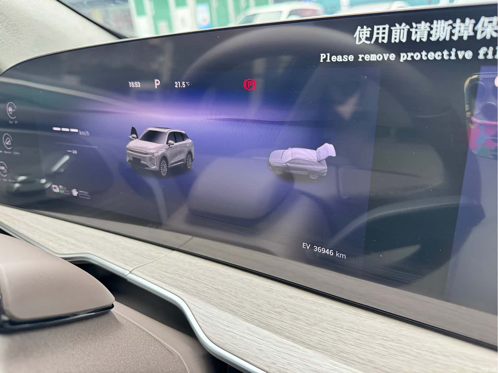 Exeed Yaoguang, 2025 13