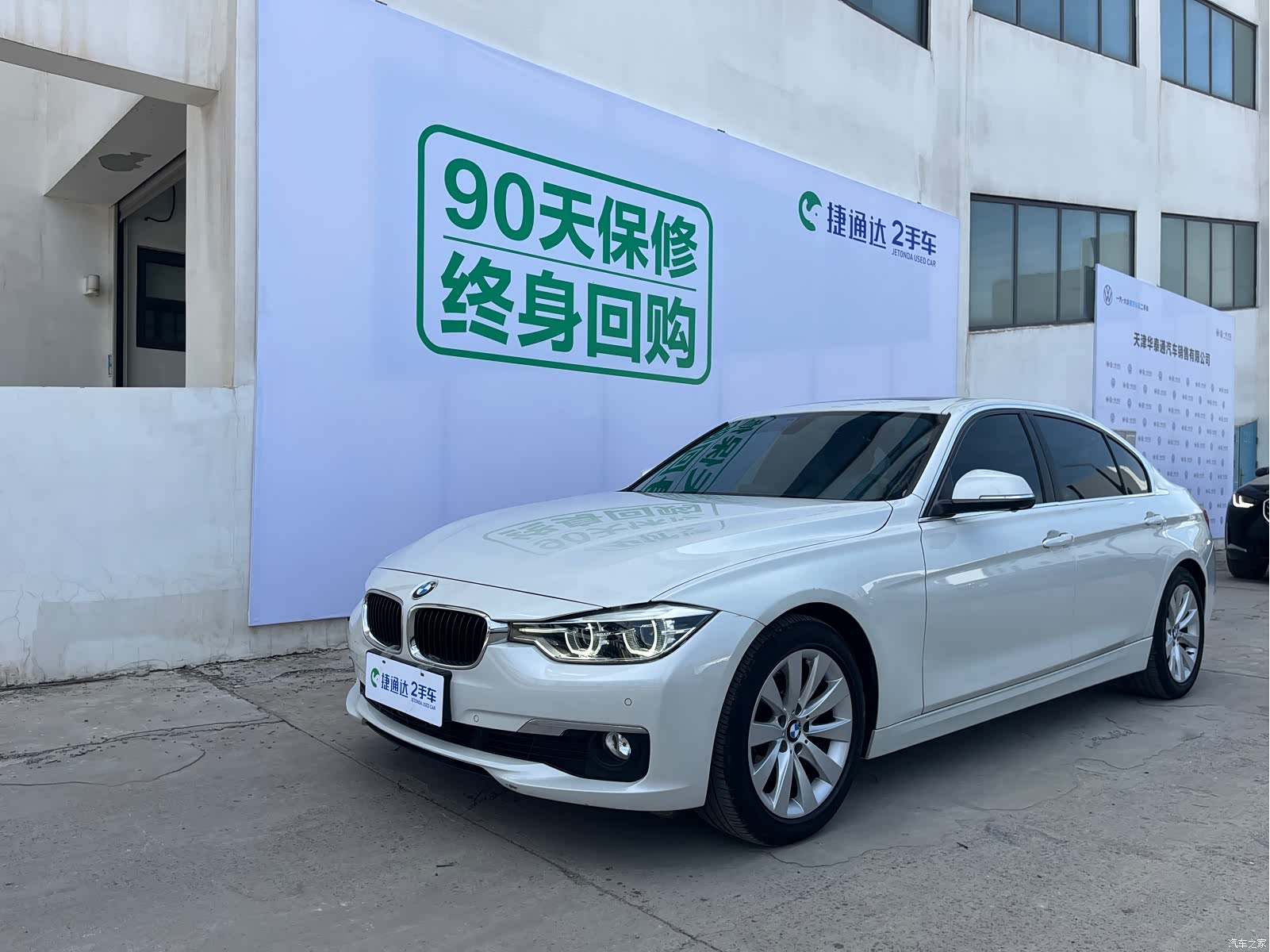 BMW 3 Series, 2017 1