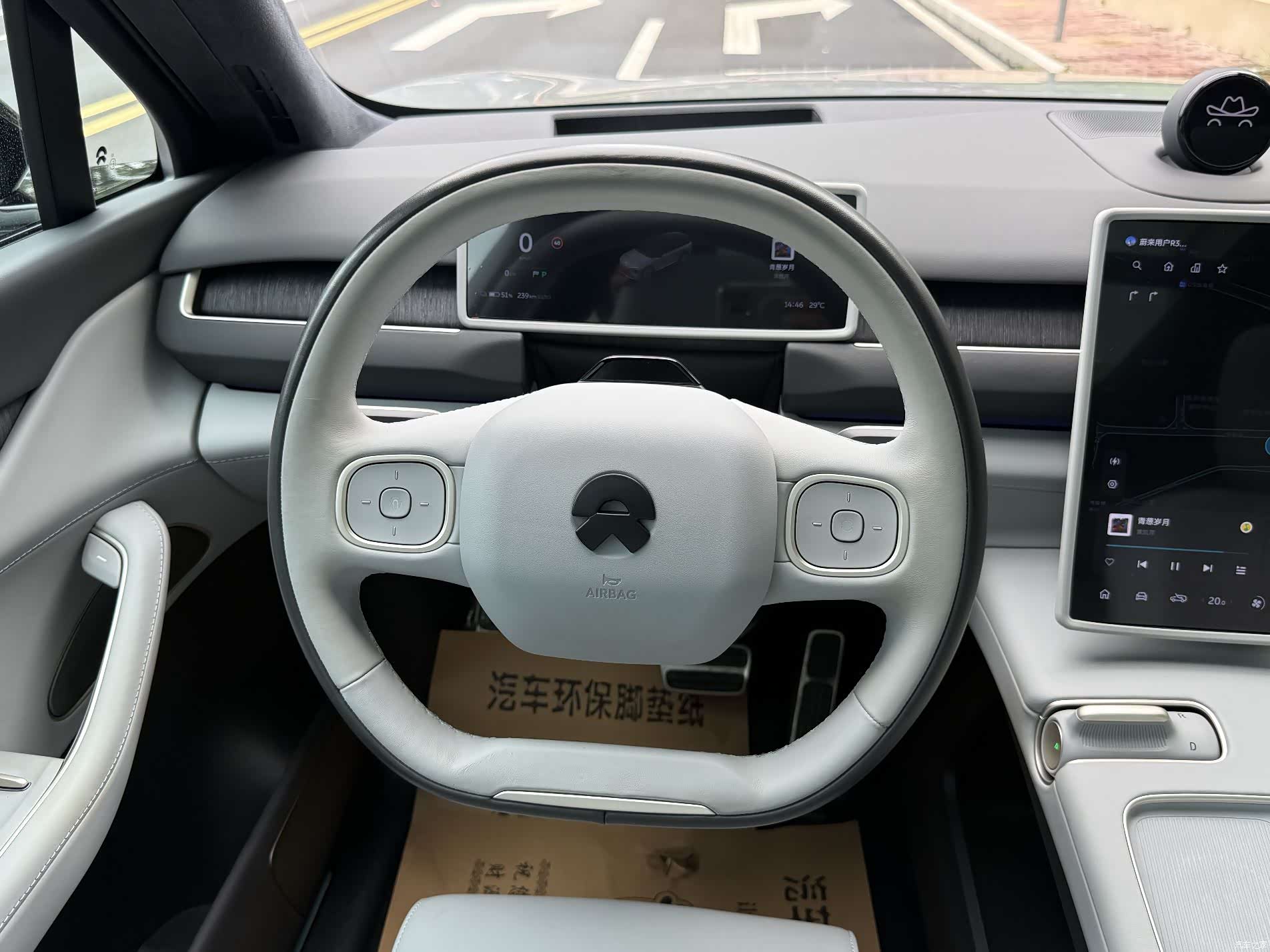 NIO ES8, 2023 14