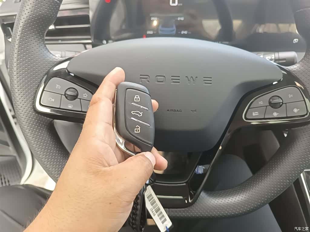 Roewe i5, 2025 9
