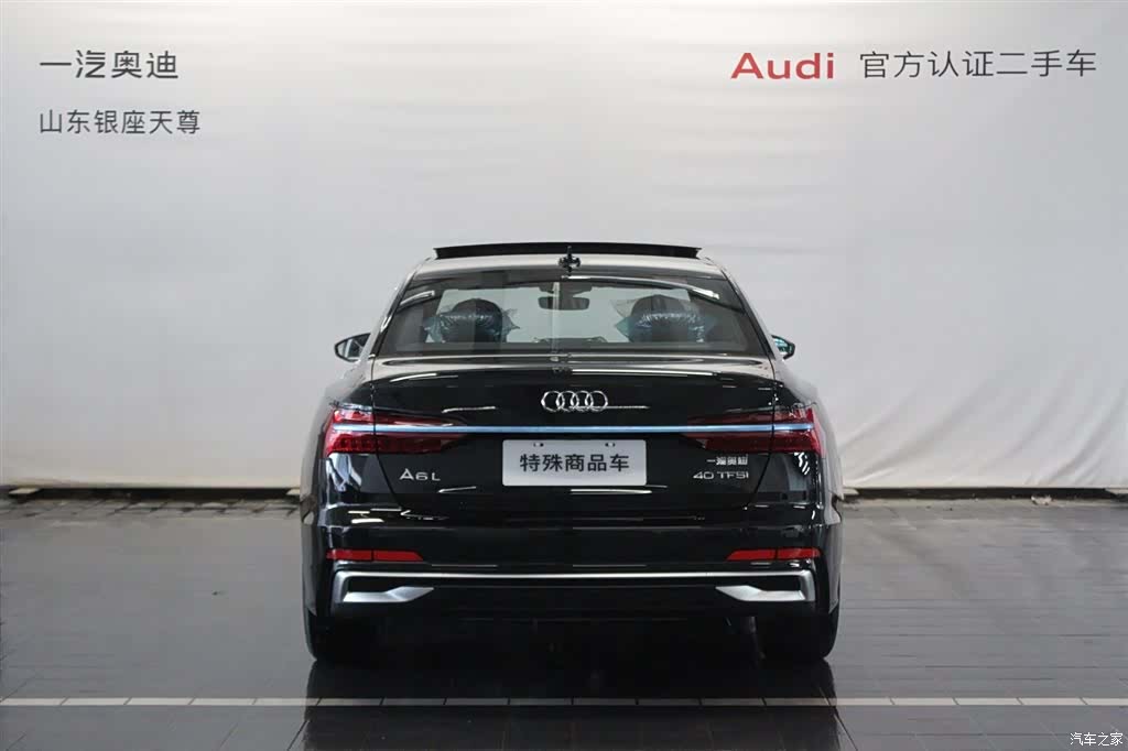 Audi A6L, 2026 6