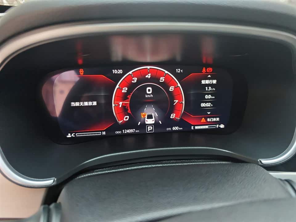 Changan Ruicheng CC