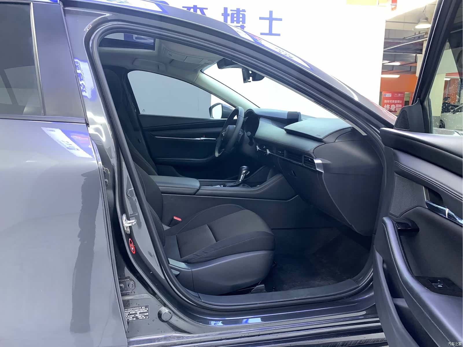 Mazda Mazda3, 2022 14