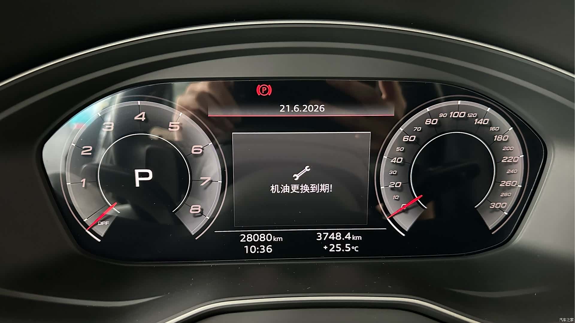 Audi Q5L, 2021 16