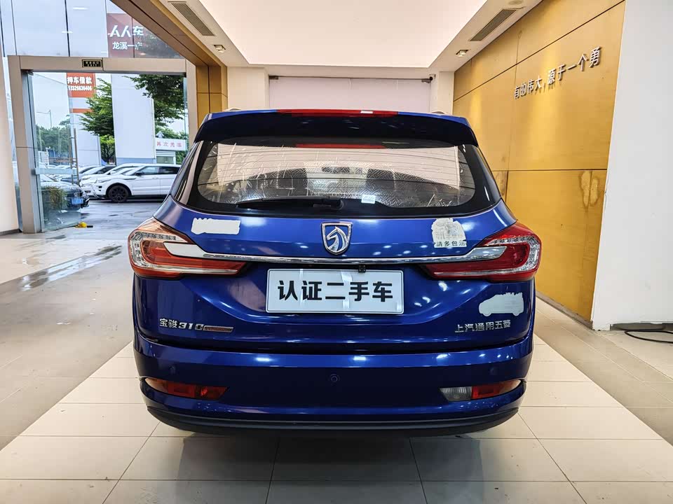 Baoding 310W