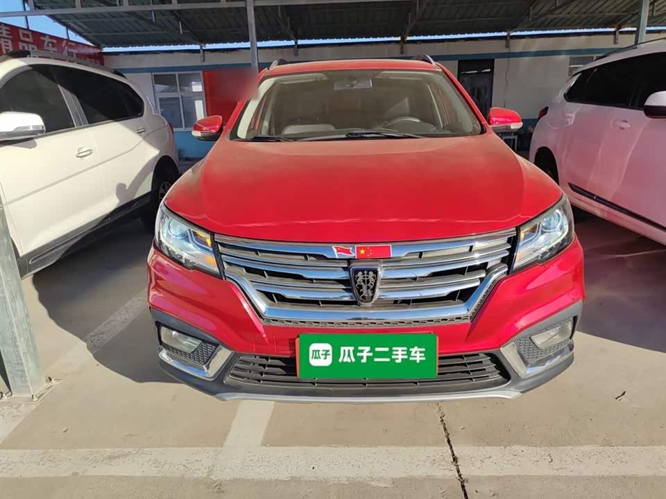 Roewe RX3