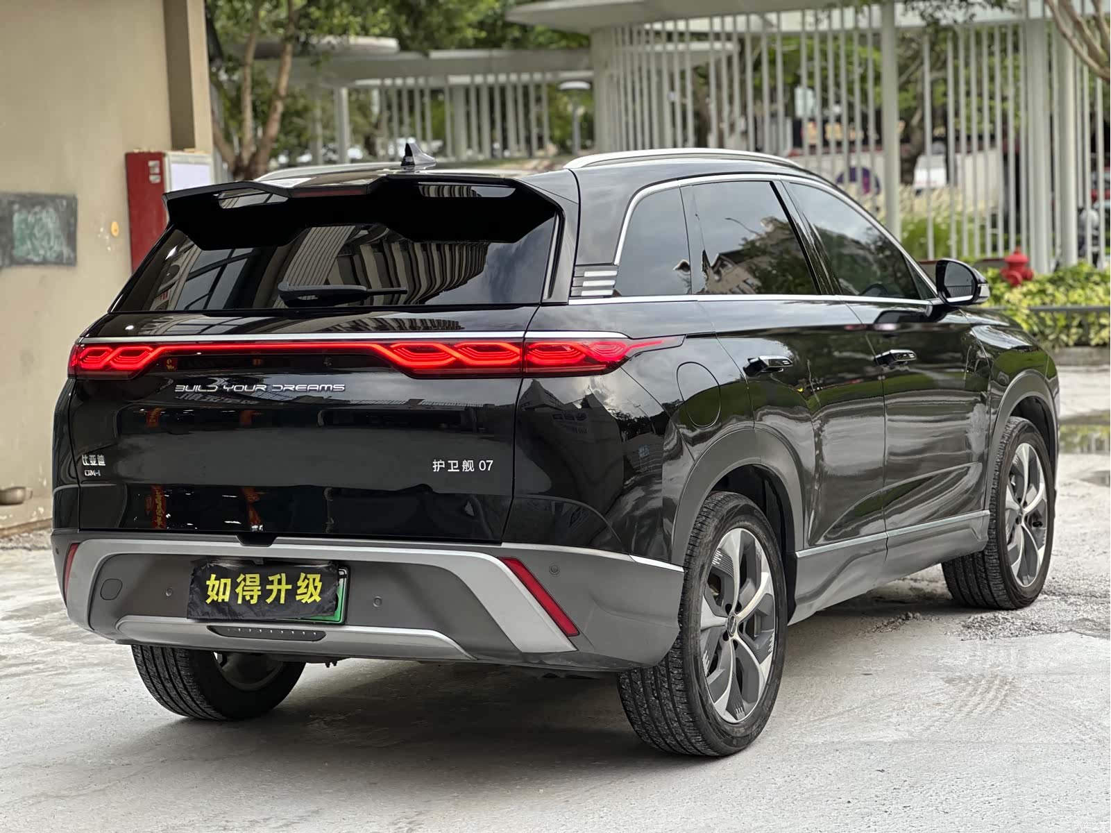 BYD 07, 2023 7