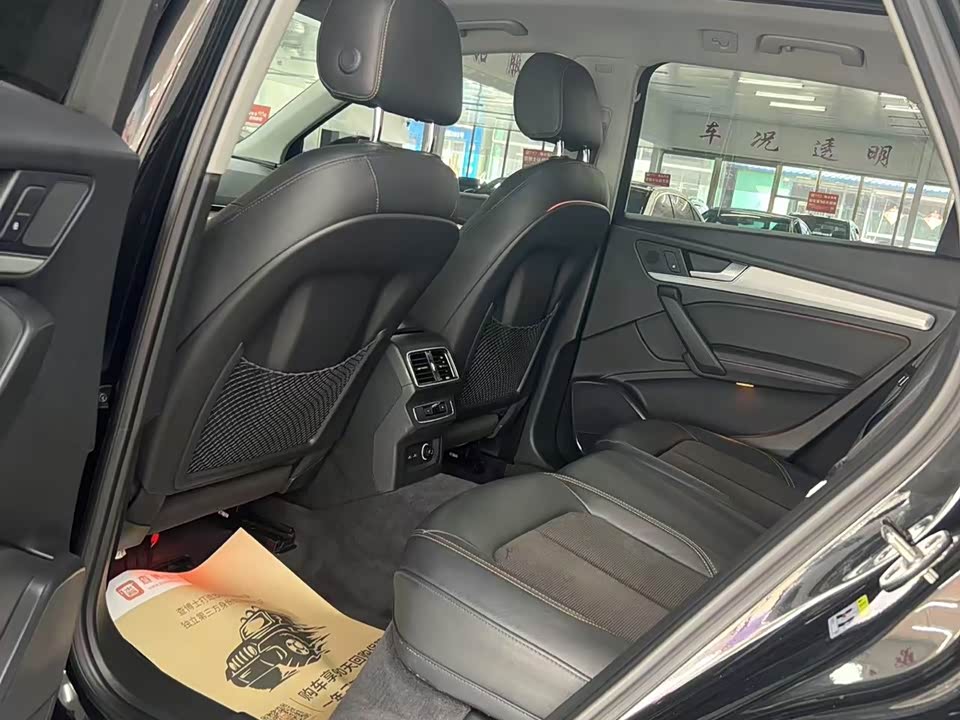 Audi Q5L Audi Q5L