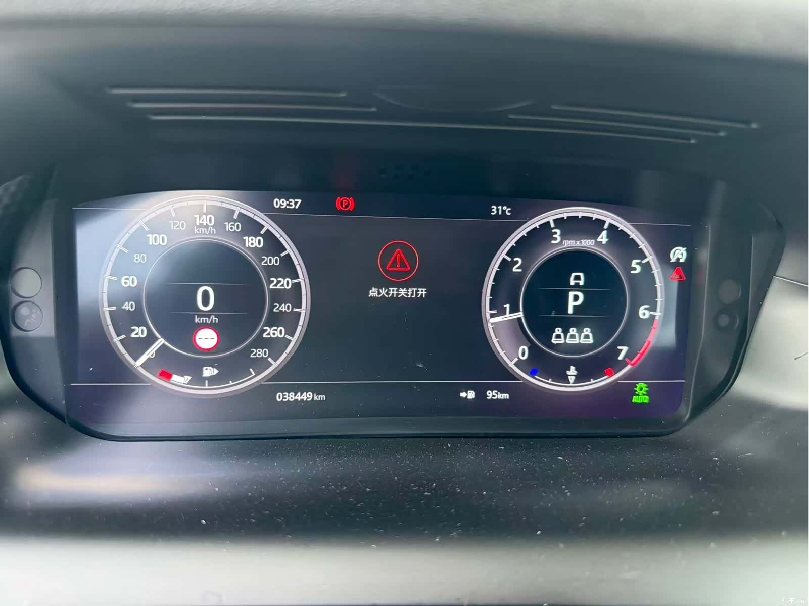 Land Rover Discovery, 2020 11