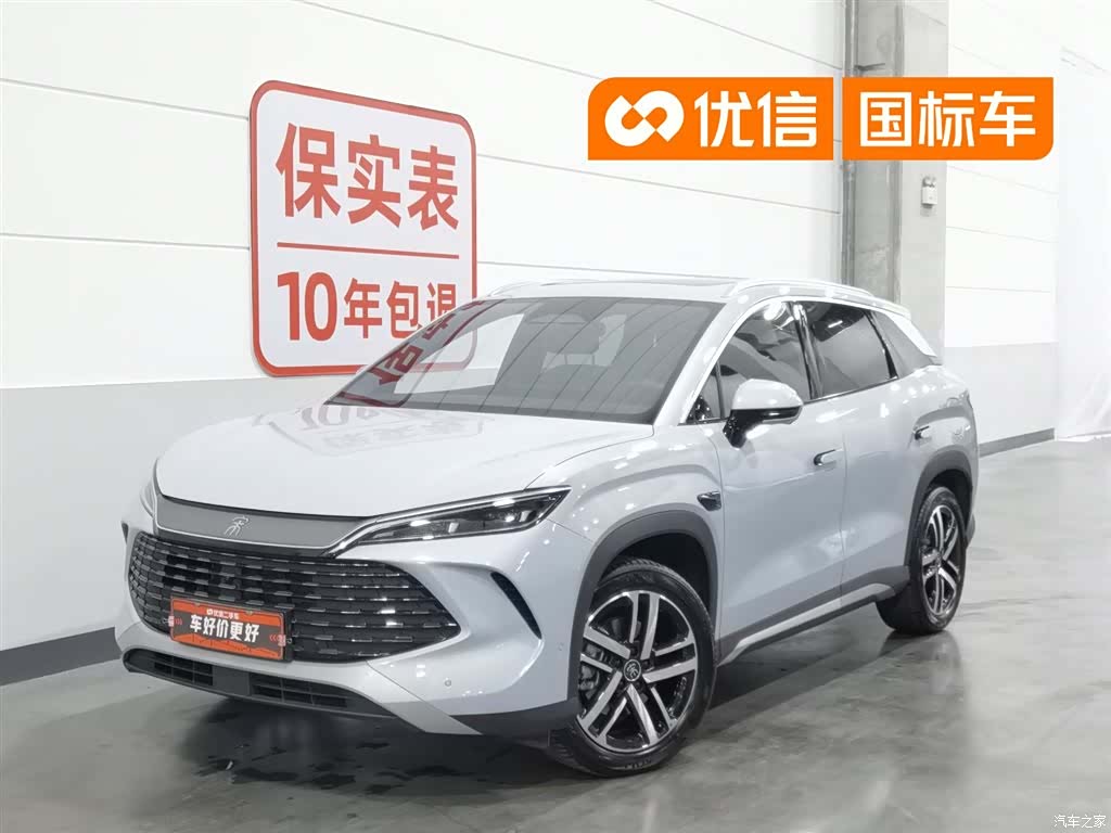 BYD Song, 2025 1